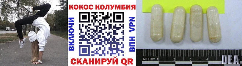 Купить Амфетамин Меф мяу мяу Марихуана Cocaine А ПВП Артём