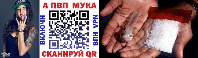 Alfa_PVP VHQ  Купить закладки  Артём 