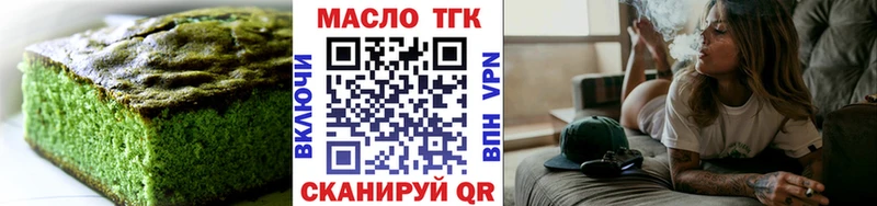 Canna-Cookies марихуана  Купить  Артём 