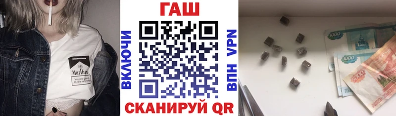 ГАШИШ хэш  Купить закладки  Артём 