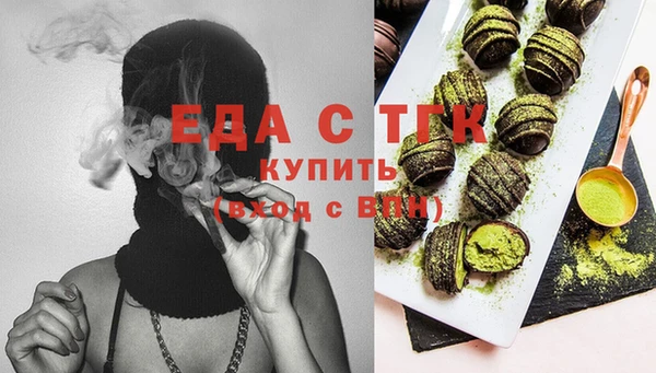 прущие грибы Осинники