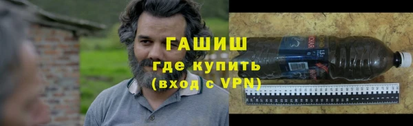 дистиллят марихуана Нязепетровск