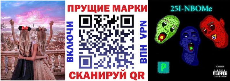 Купить закладки  Артём  Марки NBOMe 1500мкг 
