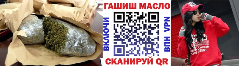 ТГК концентрат  Купить где  Артём 